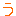 う
