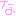 な