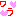 ﾜﾗ