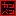 勘弁！black