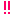 ！