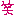 ll