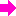 やじるし