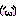 ぷもーん