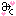 みく