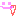 にこ