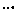 ･･･