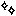 ｷﾗｷﾗ