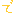 で