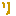 リ