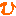 ひ