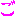 ご