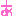 あ