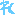 れ