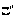 ご