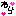 わら