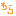 汗