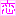 恋