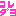 これだよ