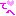 てへ