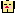 たかね