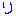 り