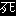 ｗ