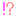 えっ