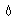汗