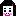 はく