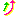 あげ