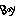 文字