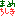 まめしちき