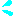 汗