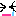 涙～痛いッ～