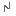 ん
