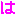 は