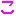 こ