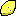 レモン