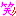 笑