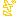 ざ