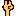 お手手