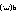 グー