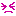 くうっ