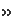 くぃくぃ