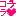 こちら