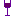 わいん