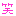 わら