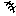 わら