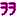 ヲヲ